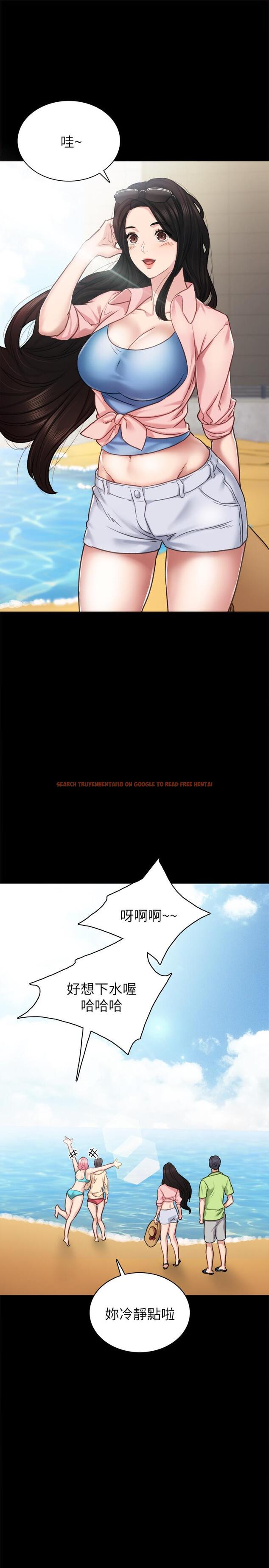 查看漫画實習老師 - 第46話-越來越刺激的國王遊戲 - tymanga.com中的452443图片