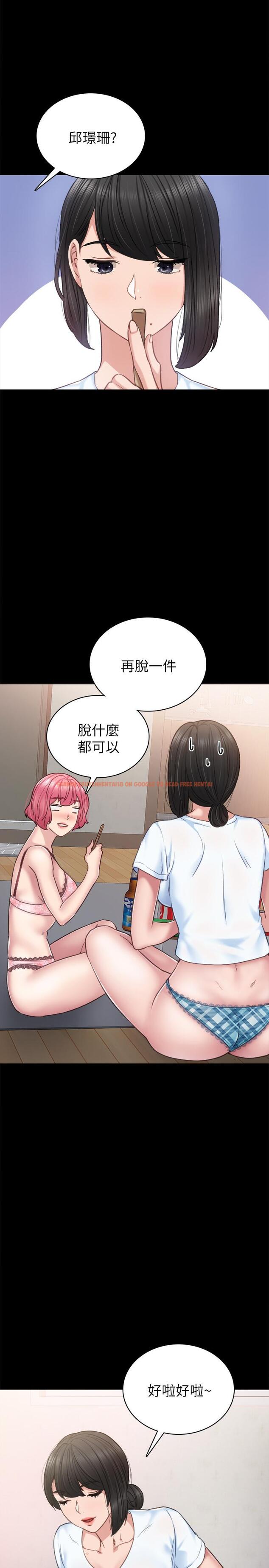 查看漫画實習老師 - 第46話-越來越刺激的國王遊戲 - tymanga.com中的452445图片