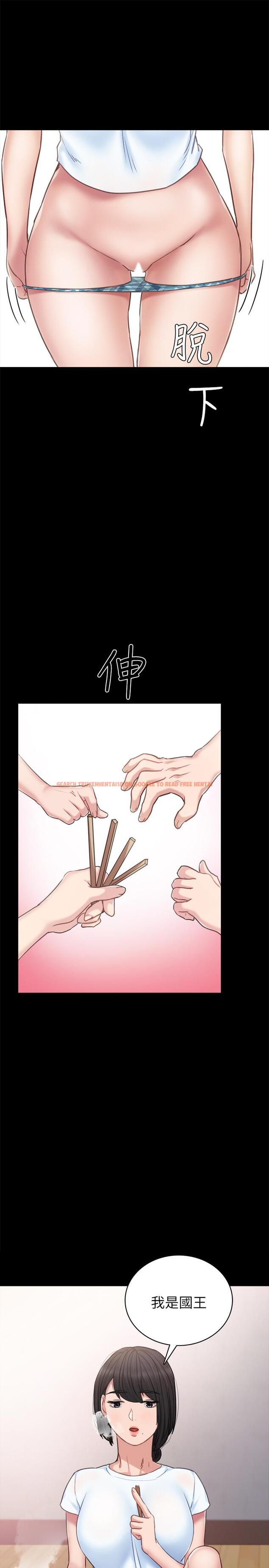查看漫画實習老師 - 第46話-越來越刺激的國王遊戲 - tymanga.com中的452447图片