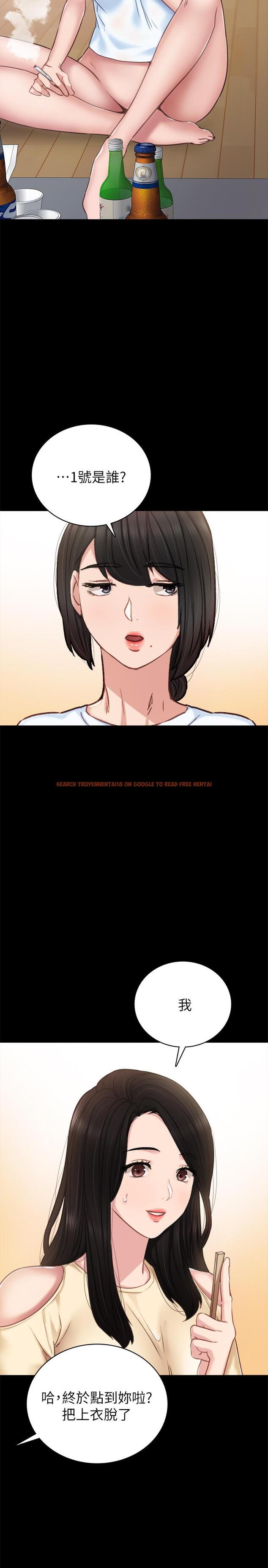 查看漫画實習老師 - 第46話-越來越刺激的國王遊戲 - tymanga.com中的452448图片