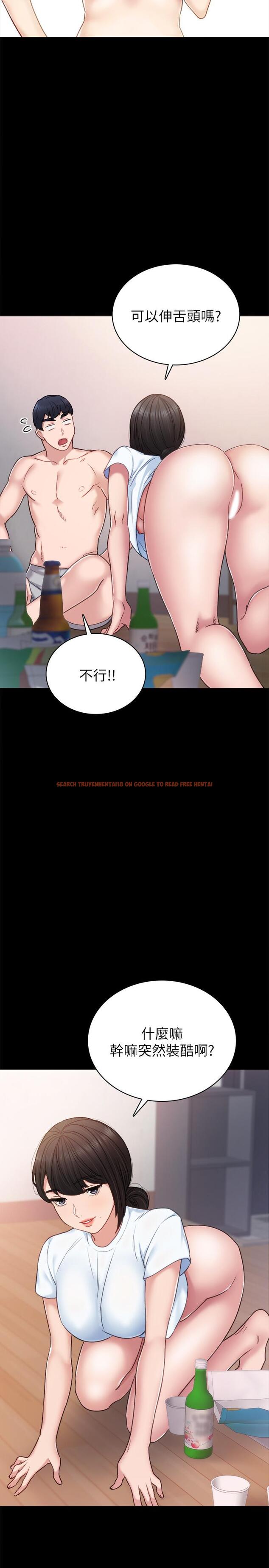 查看漫画實習老師 - 第46話-越來越刺激的國王遊戲 - tymanga.com中的452452图片