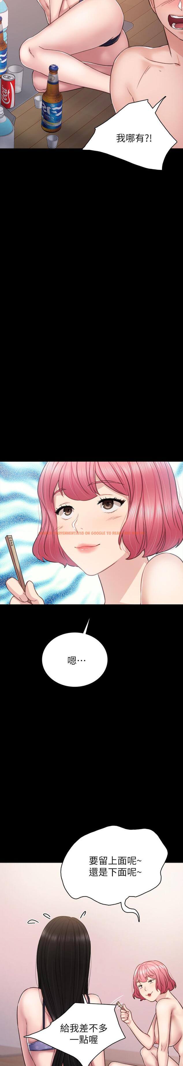 查看漫画實習老師 - 第46話-越來越刺激的國王遊戲 - tymanga.com中的452456图片