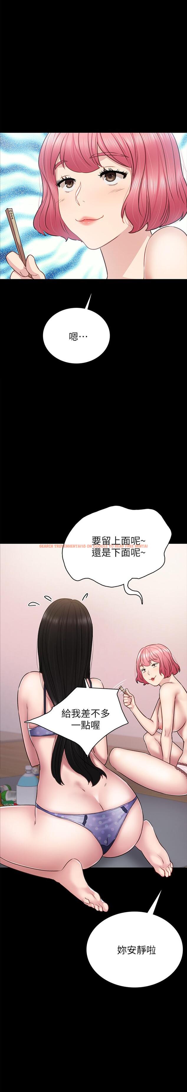查看漫画實習老師 - 第47話-我要佔有你 - tymanga.com中的454282图片