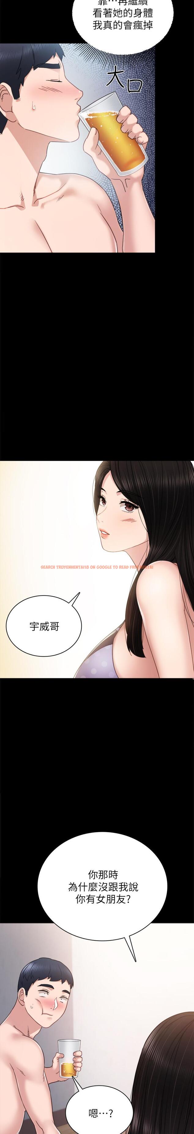 查看漫画實習老師 - 第47話-我要佔有你 - tymanga.com中的454292图片