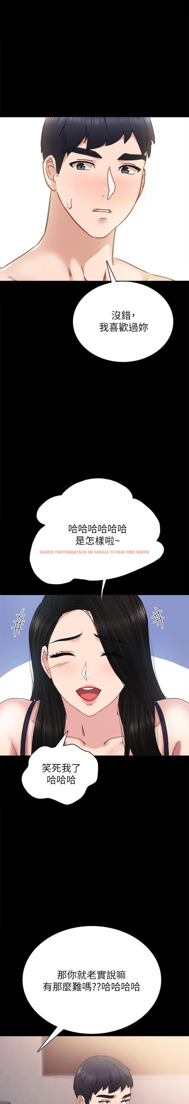 查看漫画實習老師 - 第47話-我要佔有你 - tymanga.com中的454296图片