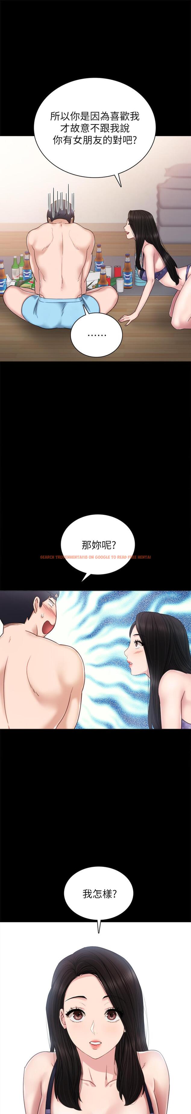 查看漫画實習老師 - 第47話-我要佔有你 - tymanga.com中的454298图片