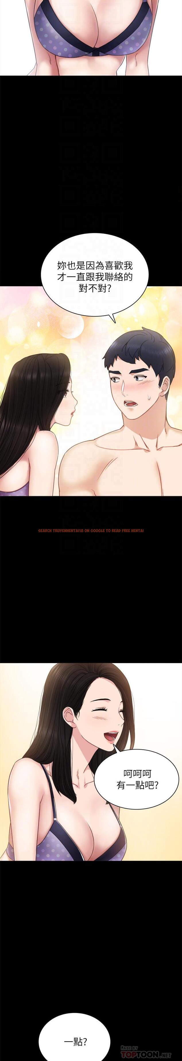 查看漫画實習老師 - 第47話-我要佔有你 - tymanga.com中的454299图片
