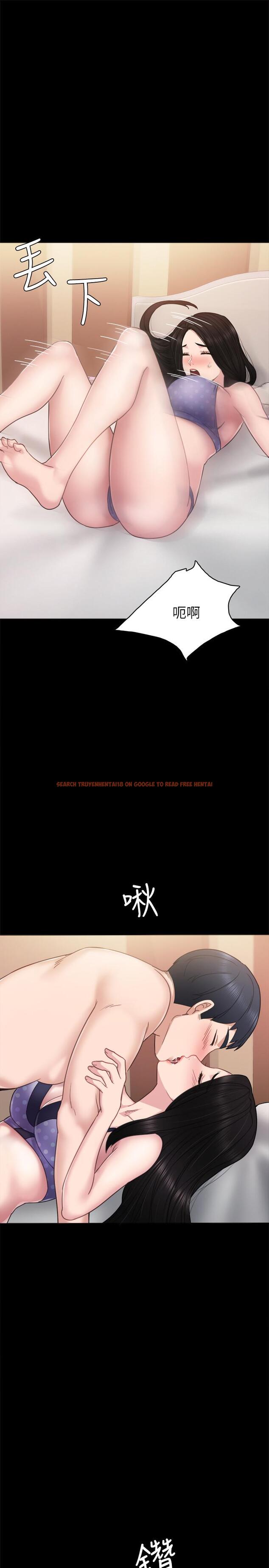 查看漫画實習老師 - 第47話-我要佔有你 - tymanga.com中的454310图片