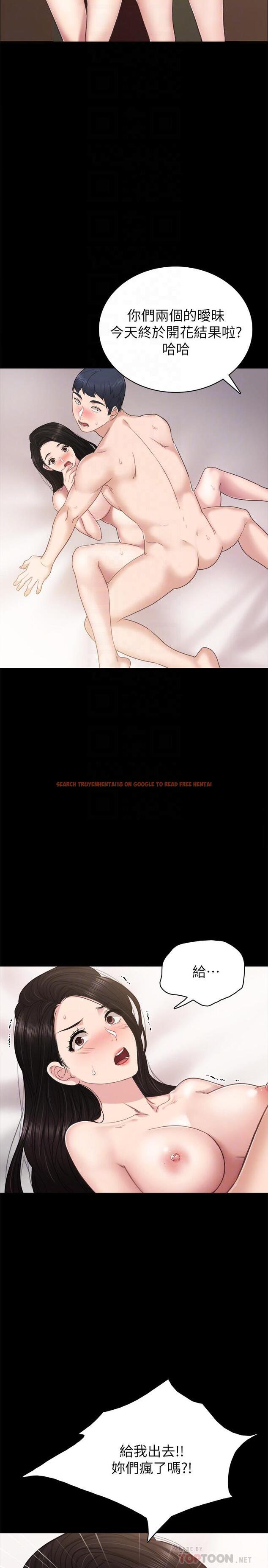查看漫画實習老師 - 第48話-敞開私密處 - tymanga.com中的461491图片
