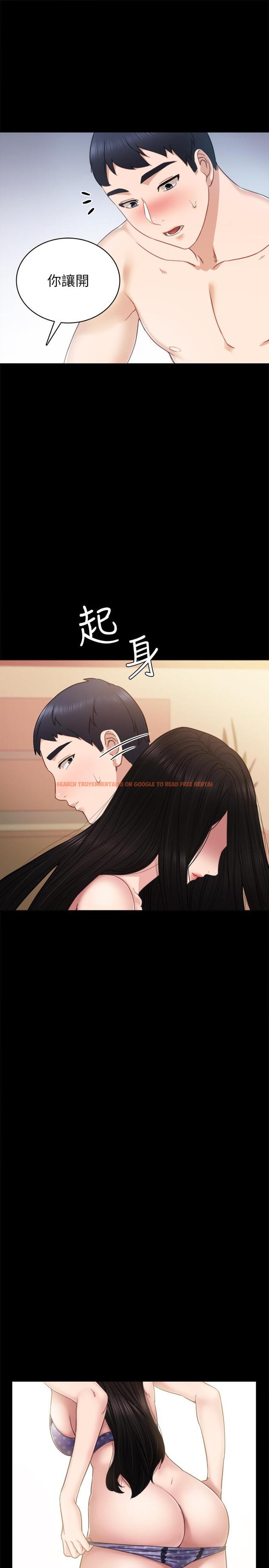 查看漫画實習老師 - 第48話-敞開私密處 - tymanga.com中的461494图片