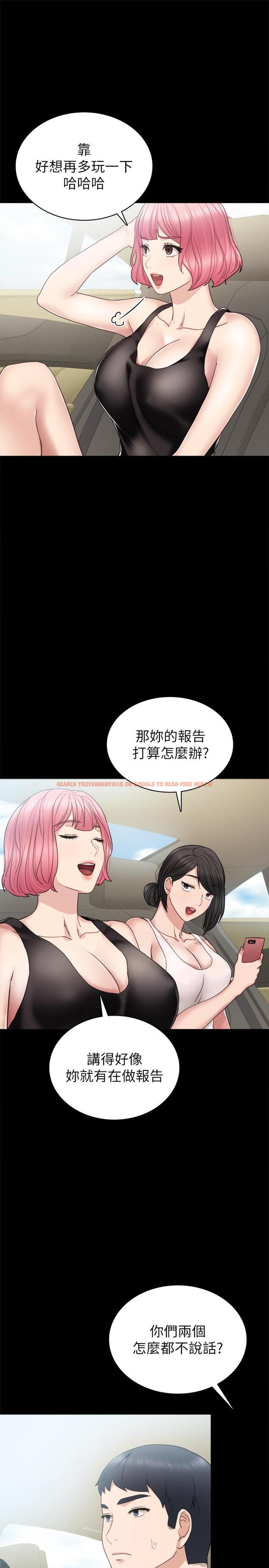 查看漫画實習老師 - 第48話-敞開私密處 - tymanga.com中的461498图片