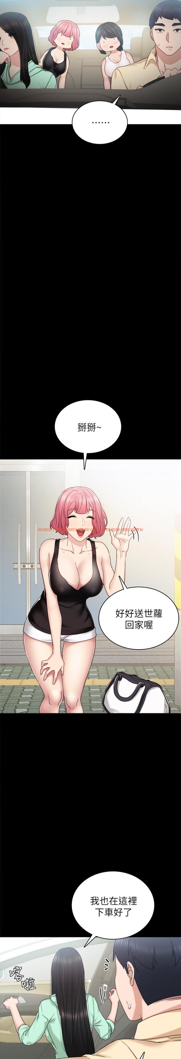 查看漫画實習老師 - 第48話-敞開私密處 - tymanga.com中的461500图片