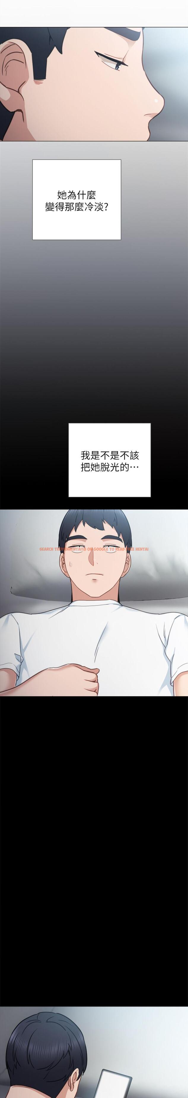 查看漫画實習老師 - 第48話-敞開私密處 - tymanga.com中的461504图片