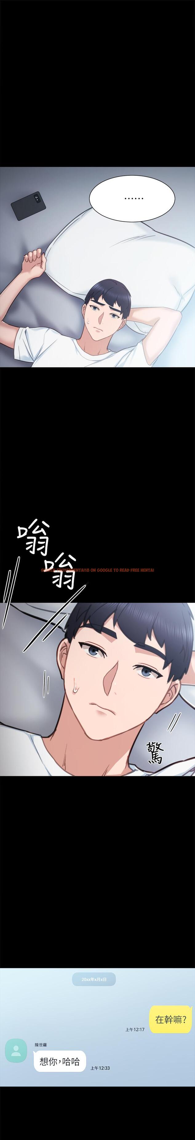 查看漫画實習老師 - 第49話-我想仔細看看你的下面 - tymanga.com中的463128图片