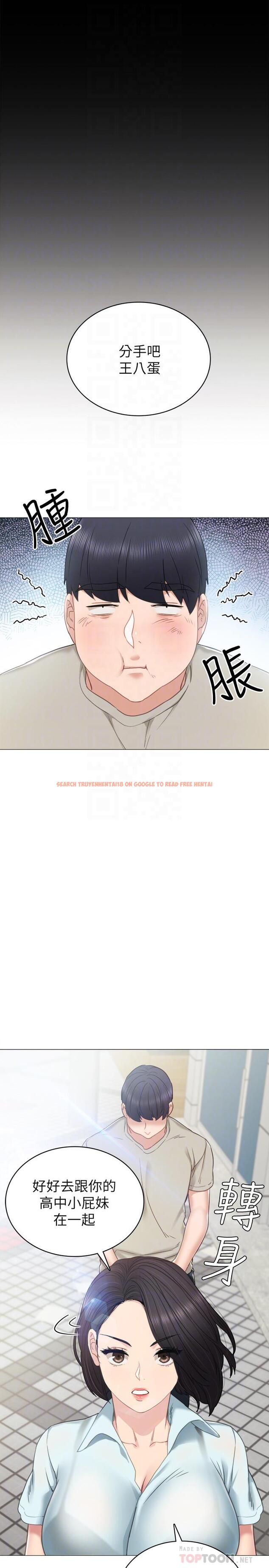 查看漫画實習老師 - 第49話-我想仔細看看你的下面 - tymanga.com中的463131图片