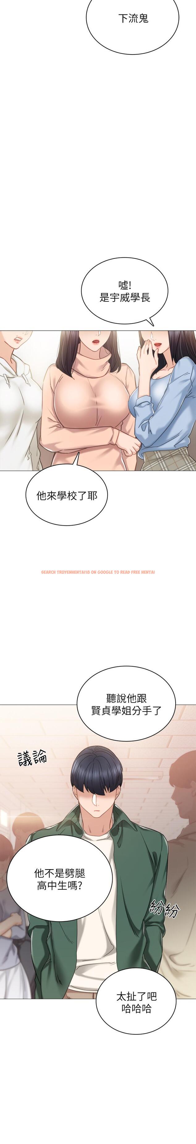 查看漫画實習老師 - 第49話-我想仔細看看你的下面 - tymanga.com中的463132图片