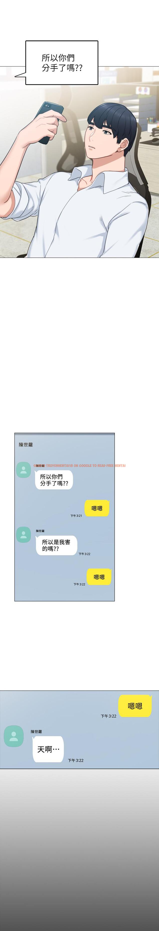 查看漫画實習老師 - 第49話-我想仔細看看你的下面 - tymanga.com中的463134图片