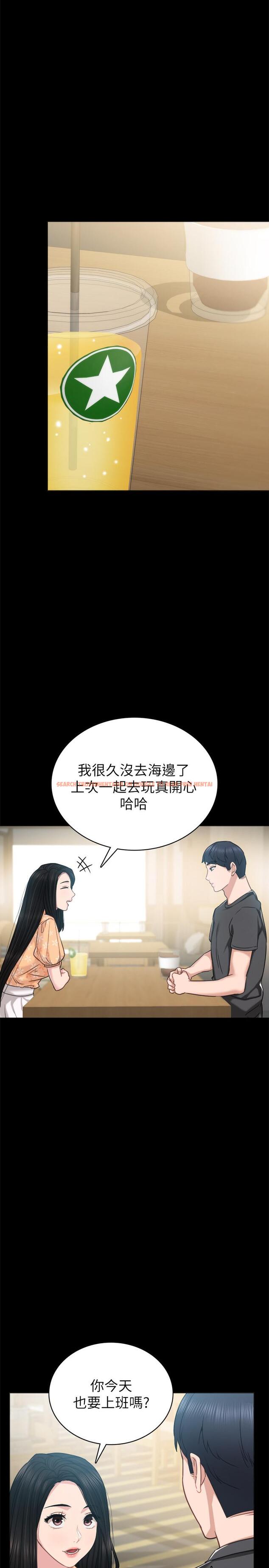 查看漫画實習老師 - 第49話-我想仔細看看你的下面 - tymanga.com中的463136图片