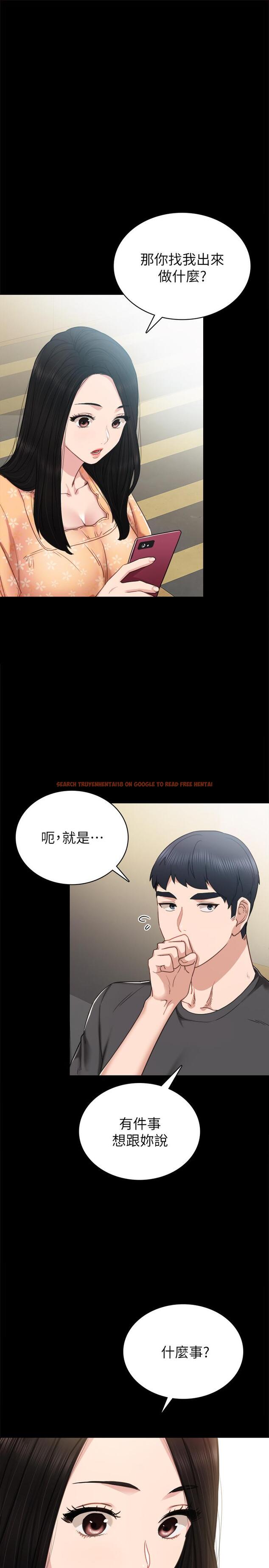 查看漫画實習老師 - 第49話-我想仔細看看你的下面 - tymanga.com中的463138图片