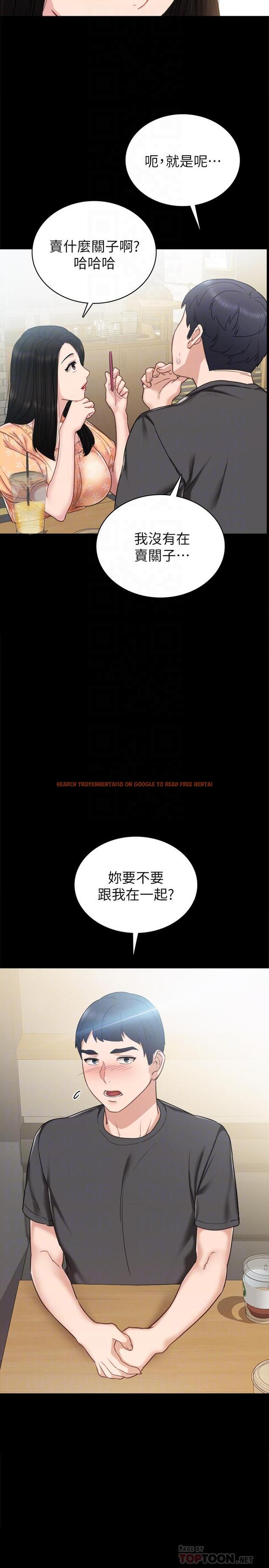查看漫画實習老師 - 第49話-我想仔細看看你的下面 - tymanga.com中的463139图片