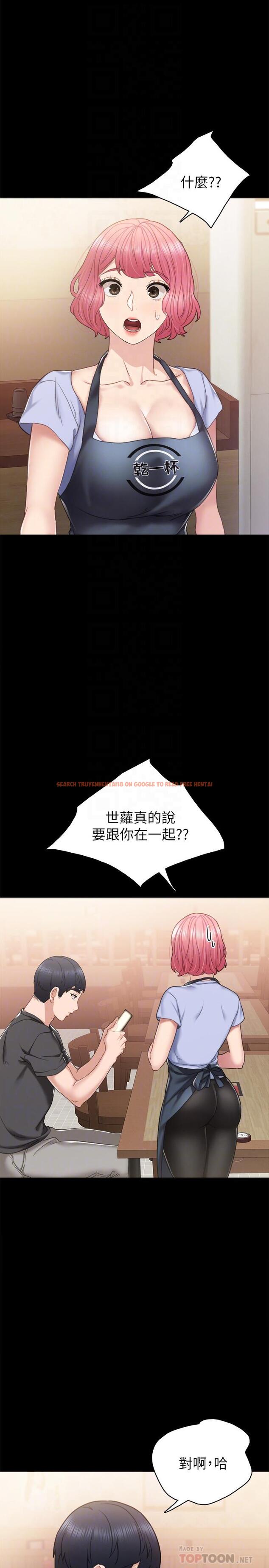 查看漫画實習老師 - 第49話-我想仔細看看你的下面 - tymanga.com中的463143图片