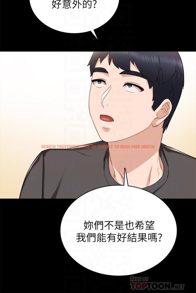 查看漫画實習老師 - 第49話-我想仔細看看你的下面 - tymanga.com中的463145图片