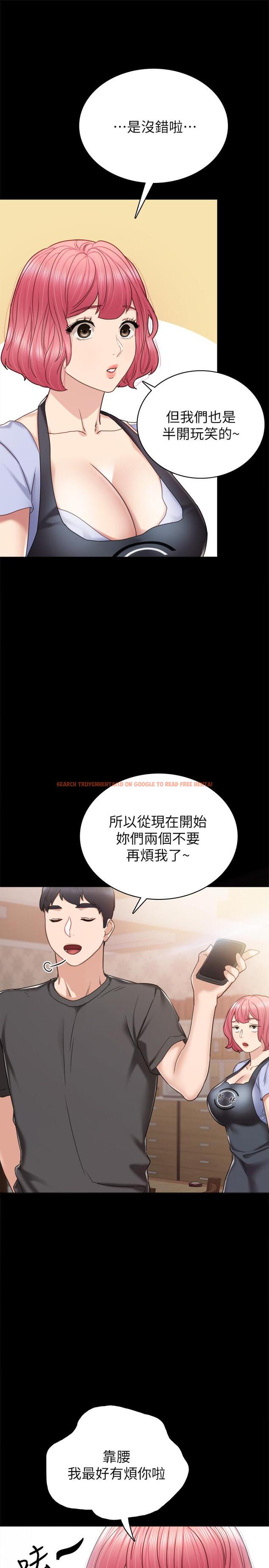 查看漫画實習老師 - 第49話-我想仔細看看你的下面 - tymanga.com中的463146图片