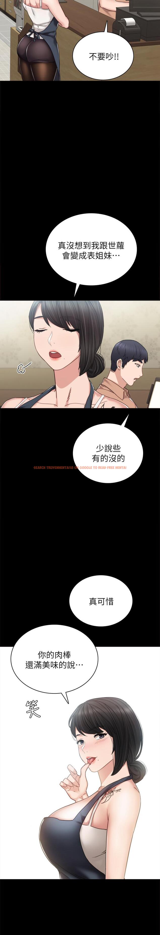查看漫画實習老師 - 第49話-我想仔細看看你的下面 - tymanga.com中的463148图片