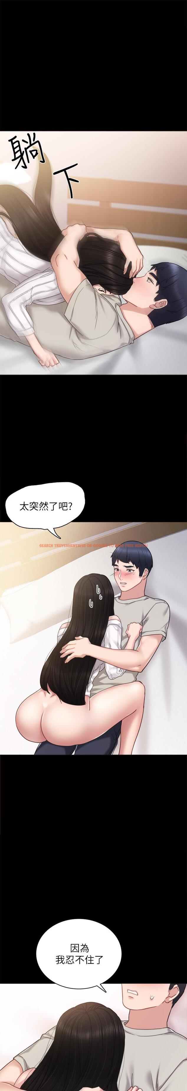 查看漫画實習老師 - 第50話-夢寐以求的肉體 - tymanga.com中的464873图片
