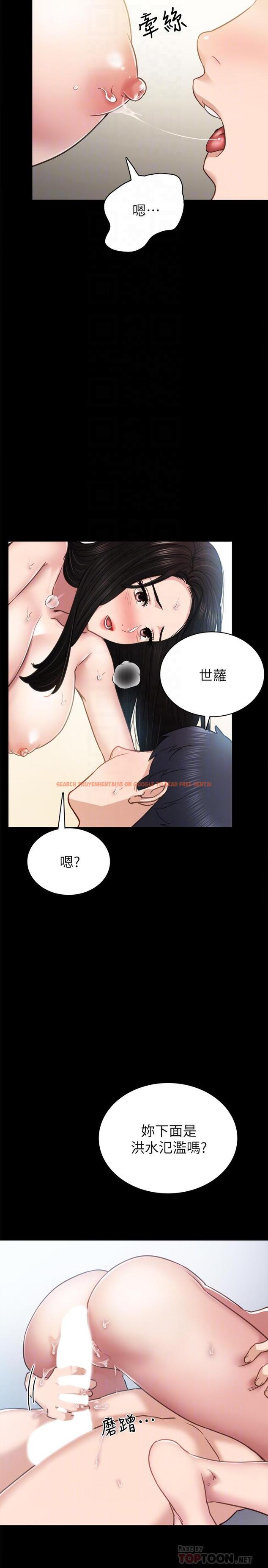 查看漫画實習老師 - 第50話-夢寐以求的肉體 - tymanga.com中的464882图片