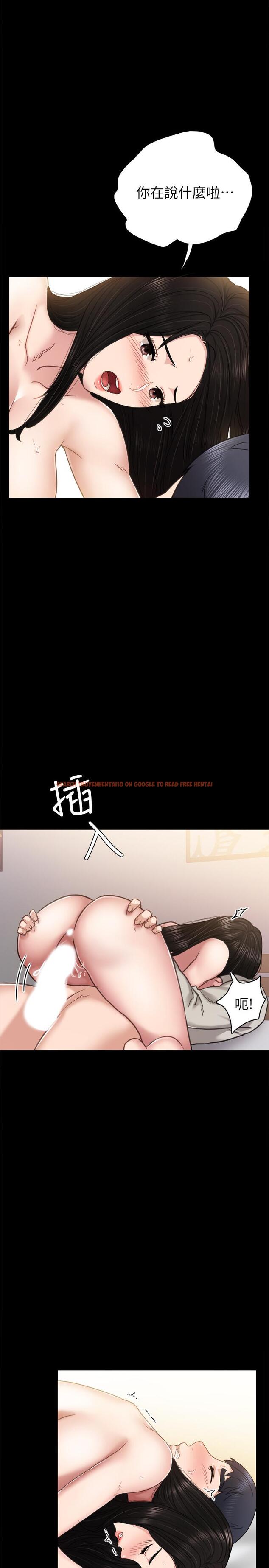 查看漫画實習老師 - 第50話-夢寐以求的肉體 - tymanga.com中的464883图片