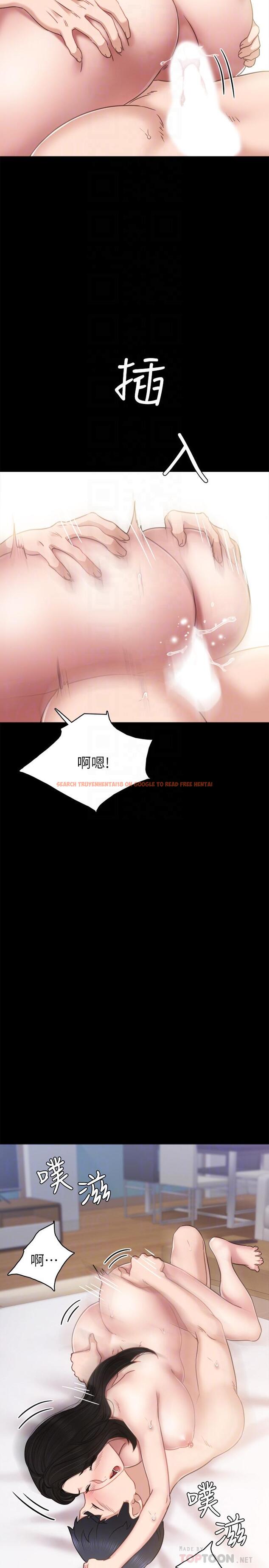 查看漫画實習老師 - 第50話-夢寐以求的肉體 - tymanga.com中的464886图片