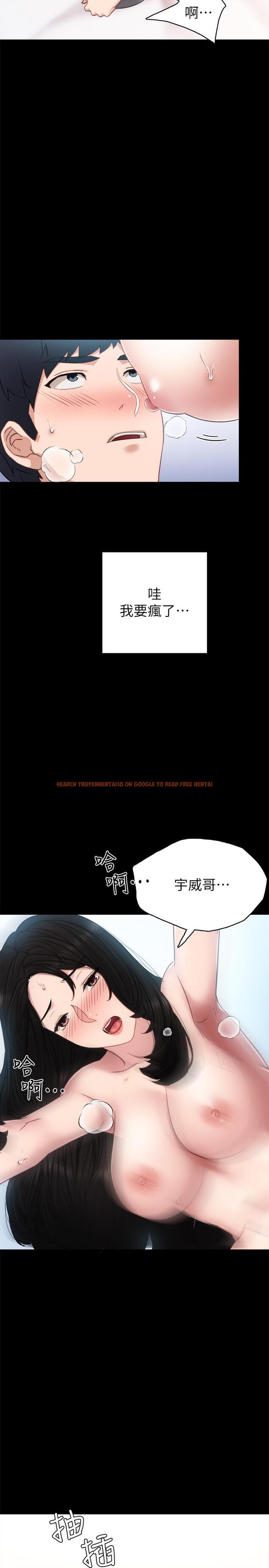 查看漫画實習老師 - 第50話-夢寐以求的肉體 - tymanga.com中的464887图片