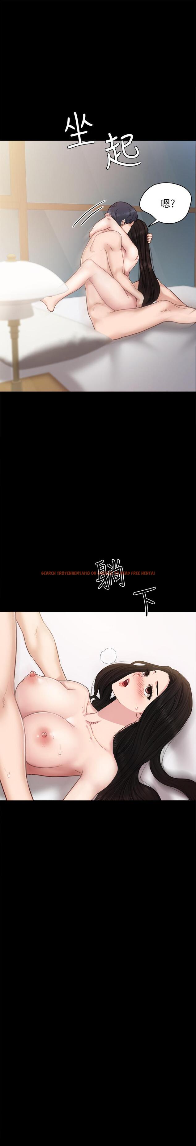 查看漫画實習老師 - 第50話-夢寐以求的肉體 - tymanga.com中的464889图片