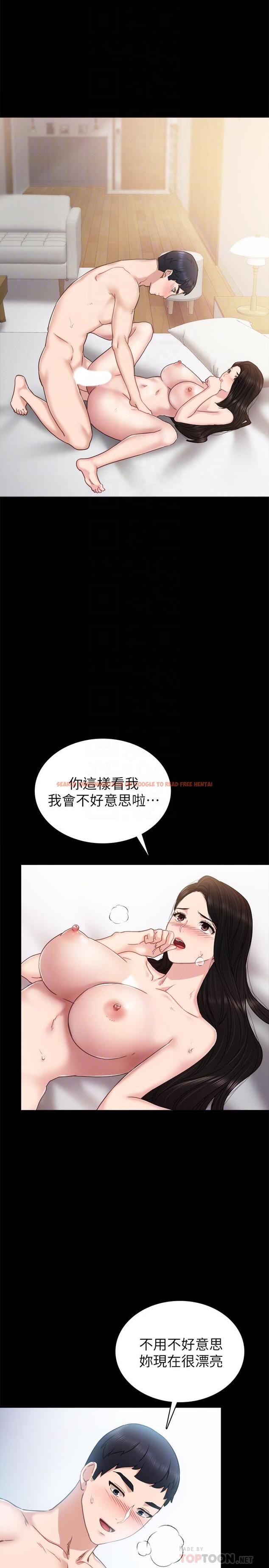 查看漫画實習老師 - 第50話-夢寐以求的肉體 - tymanga.com中的464890图片