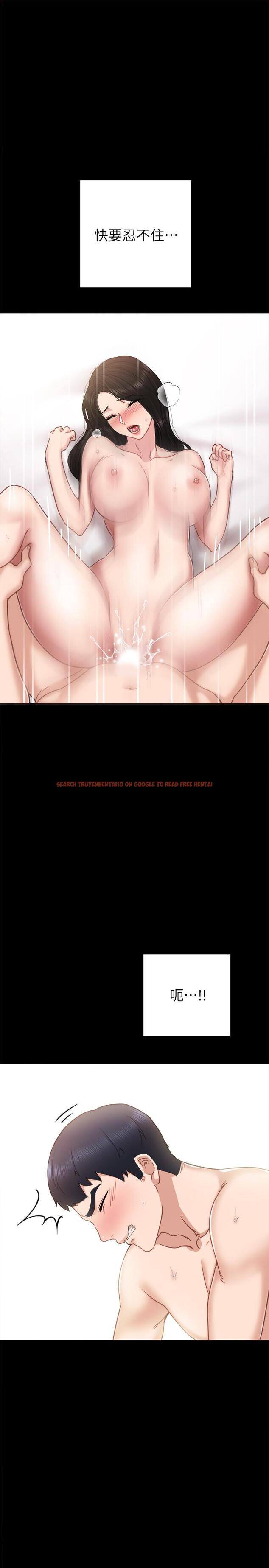 查看漫画實習老師 - 第50話-夢寐以求的肉體 - tymanga.com中的464901图片