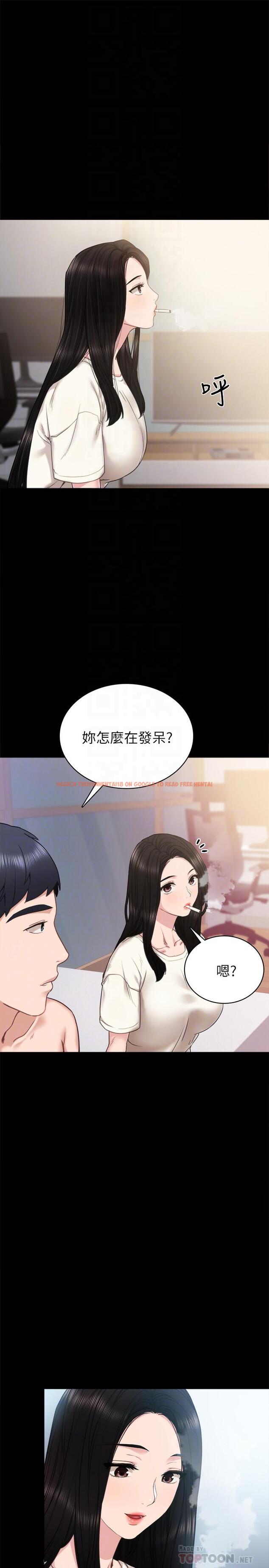 查看漫画實習老師 - 第51話-讓人很想打一下的屁股 - tymanga.com中的467444图片