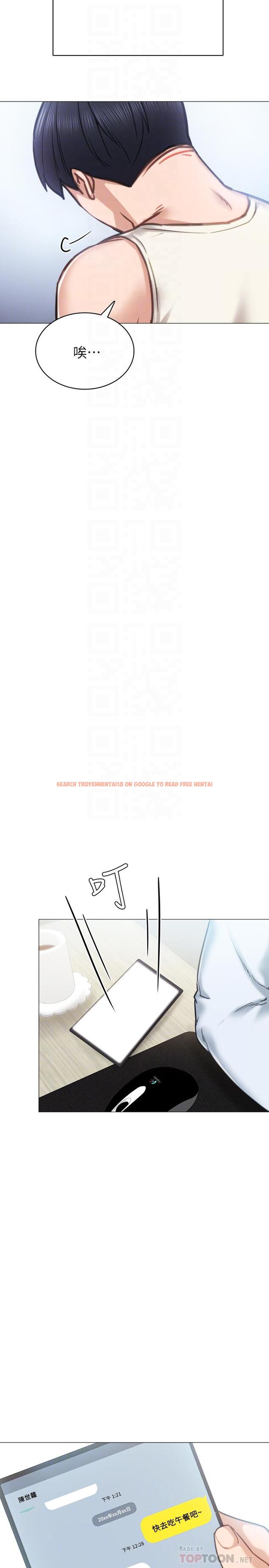查看漫画實習老師 - 第51話-讓人很想打一下的屁股 - tymanga.com中的467446图片
