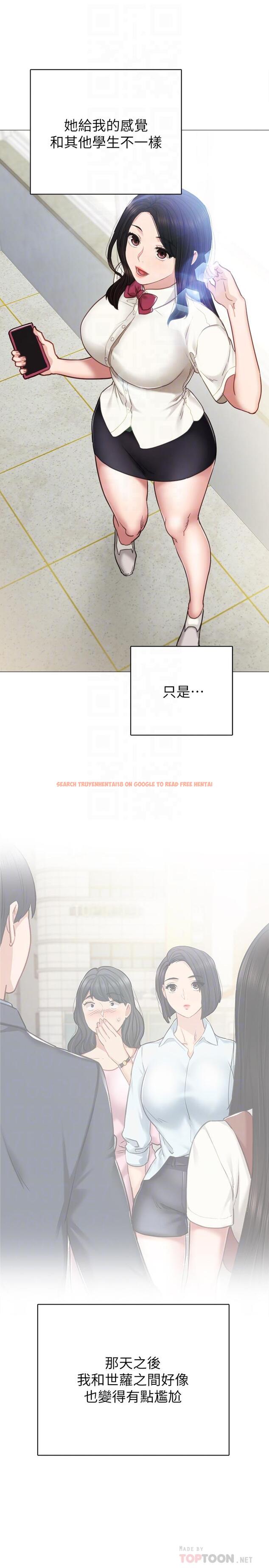 查看漫画實習老師 - 第51話-讓人很想打一下的屁股 - tymanga.com中的467448图片