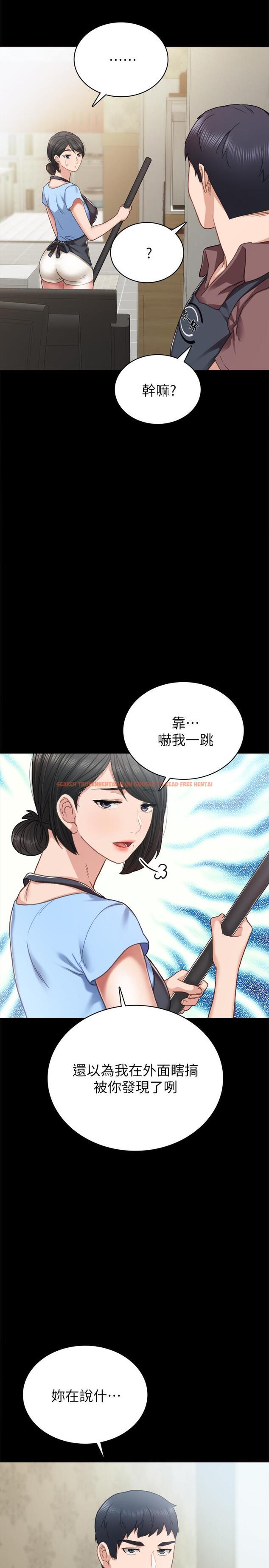 查看漫画實習老師 - 第51話-讓人很想打一下的屁股 - tymanga.com中的467457图片