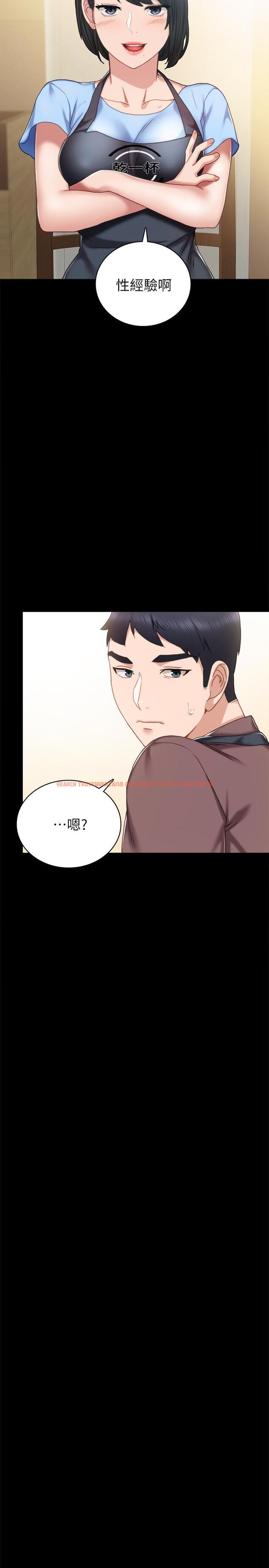 查看漫画實習老師 - 第51話-讓人很想打一下的屁股 - tymanga.com中的467461图片