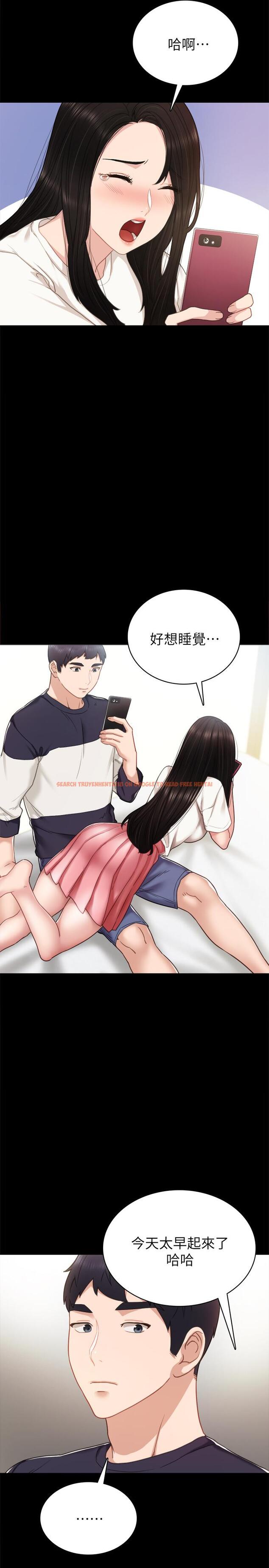 查看漫画實習老師 - 第51話-讓人很想打一下的屁股 - tymanga.com中的467465图片