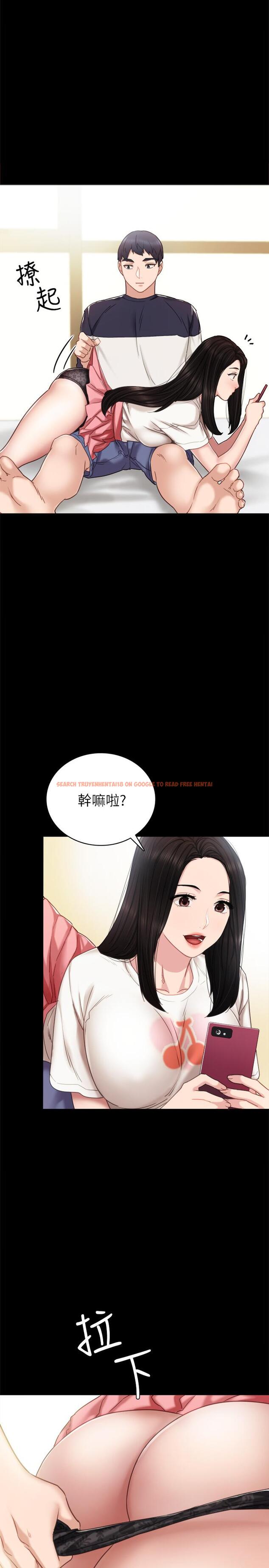 查看漫画實習老師 - 第51話-讓人很想打一下的屁股 - tymanga.com中的467466图片