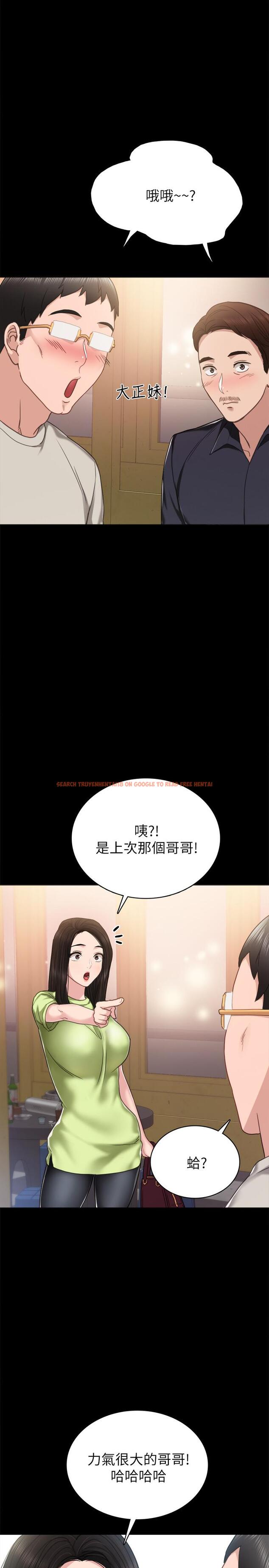 查看漫画實習老師 - 第52話-男人都會感興趣的提議 - tymanga.com中的469649图片
