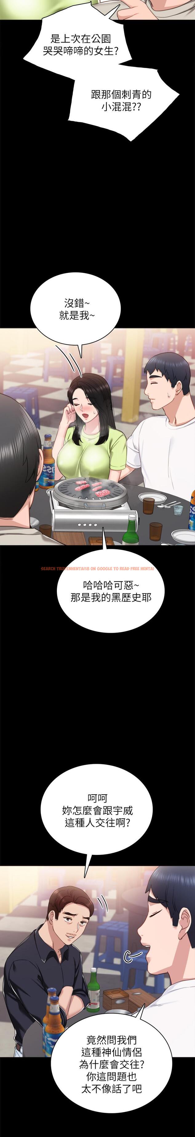 查看漫画實習老師 - 第52話-男人都會感興趣的提議 - tymanga.com中的469652图片
