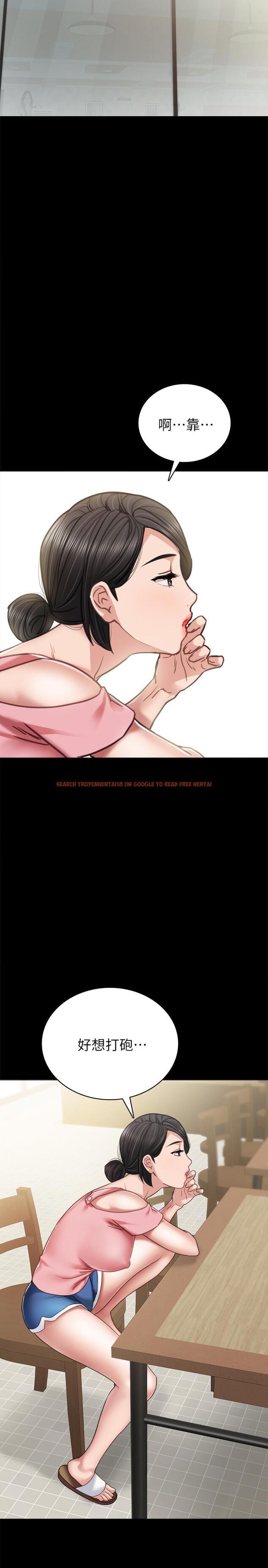 查看漫画實習老師 - 第52話-男人都會感興趣的提議 - tymanga.com中的469661图片