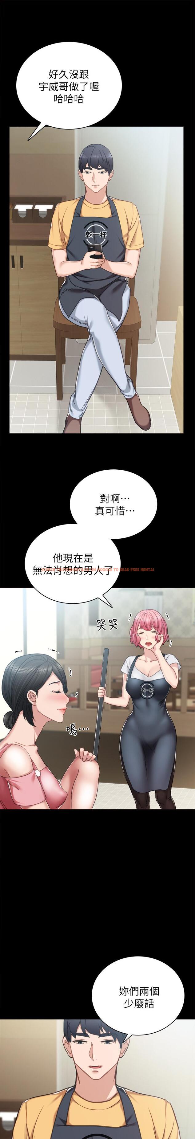查看漫画實習老師 - 第52話-男人都會感興趣的提議 - tymanga.com中的469663图片