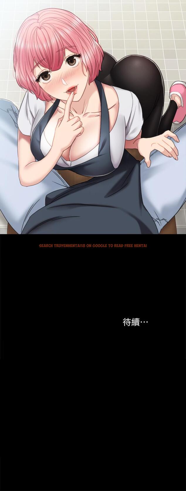 查看漫画實習老師 - 第52話-男人都會感興趣的提議 - tymanga.com中的469666图片