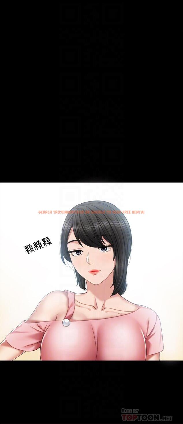 查看漫画實習老師 - 第53話-不給碰的世蘿 - tymanga.com中的472122图片