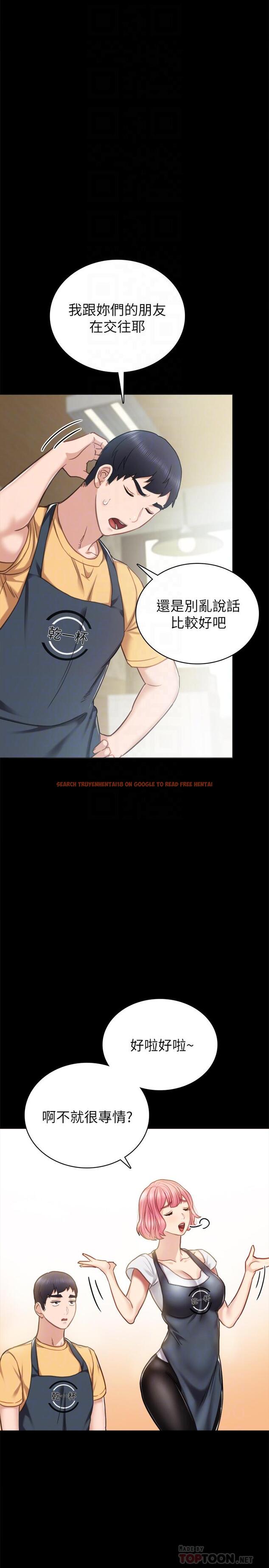 查看漫画實習老師 - 第53話-不給碰的世蘿 - tymanga.com中的472124图片